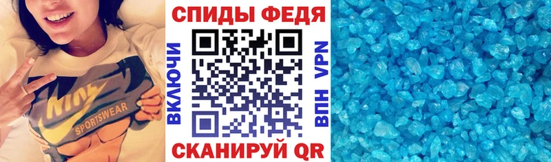 АМФЕТАМИН 97% Олёкминск