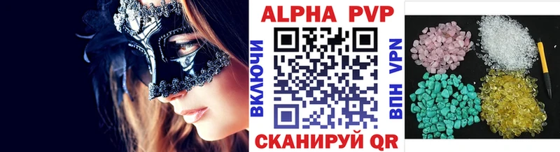 Alpha PVP мука  купить   площадка телеграм  Олёкминск  mega ссылка 