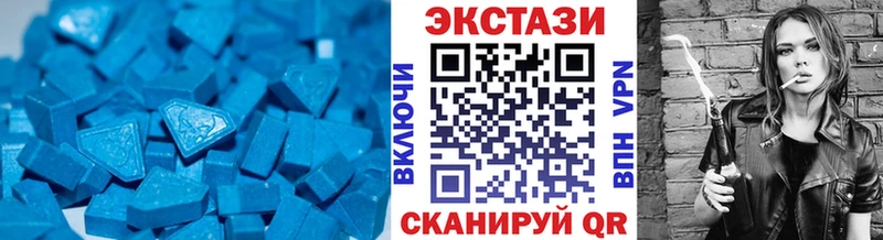 mega ссылка  Олёкминск  Ecstasy диски  что такое  