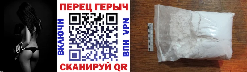 ГЕРОИН хмурый  Олёкминск 