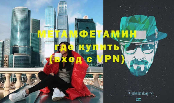 бутик Баксан