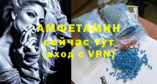 винт Белокуриха