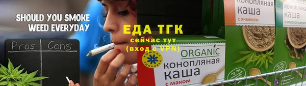 прущая мука Беломорск
