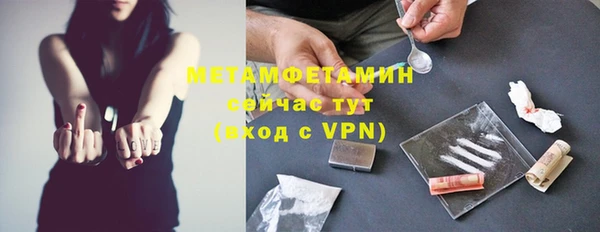 бутик Баксан