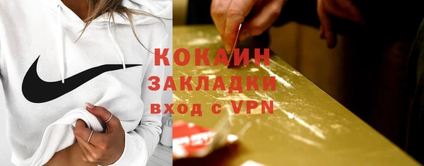 бутик Баксан