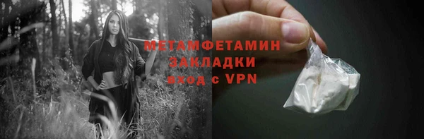 крисы Балахна