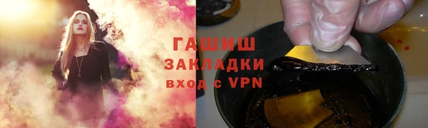 трава Белоозёрский