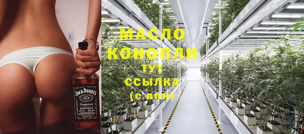 экстази Струнино