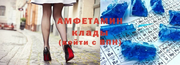 бутик Баксан