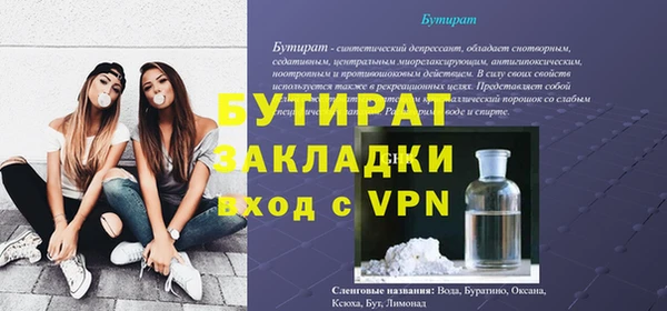 крисы Балахна
