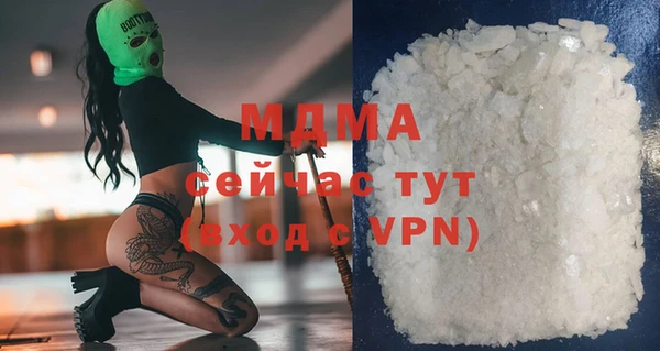 трава Белоозёрский