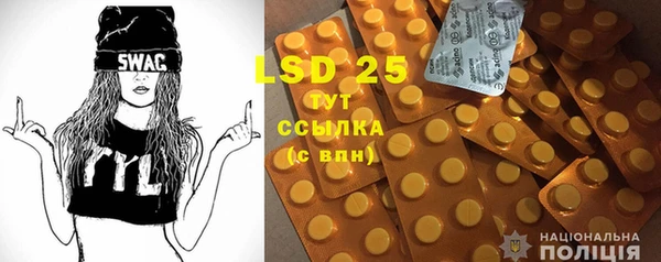 винт Белокуриха
