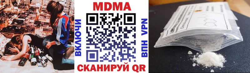 МДМА Molly  Олёкминск 