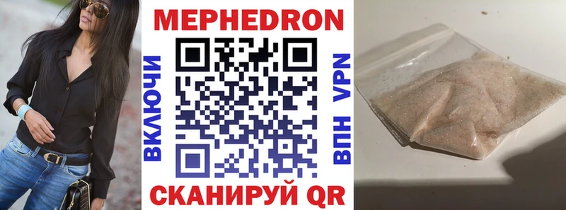 Мефедрон VHQ  Олёкминск 