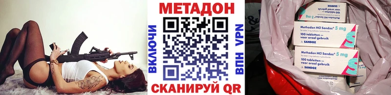 МЕТАДОН мёд где можно купить наркотик Олёкминск