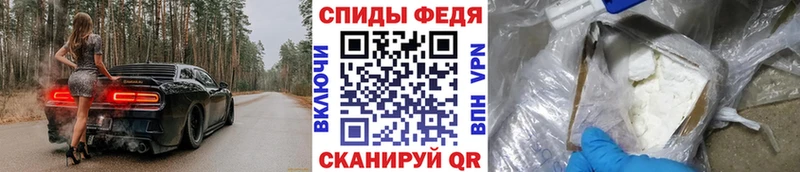 Метамфетамин пудра  купить закладку  Олёкминск 